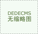 瑜泽）中国正在2025年精英本质排行榜上的