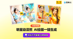 上传一张清晰的照片