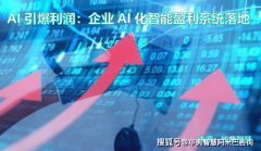AI手艺使用于教育范畴