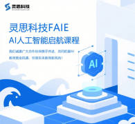 <b>让教育机构正在政策的春风中稳健前</b>