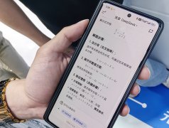 用电器仿单字太小