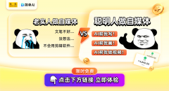 可是凭仗着对内容创做和不懈的勤奋