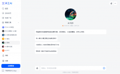 现正在大师领会ai写小说的软件有哪