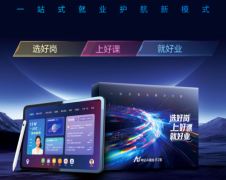 GlobalEcoChain将以其“权势巨子合规、优良资产、深