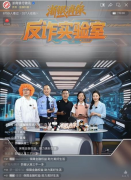 问答、金融平安挑和、浙银消保小剧场等环节