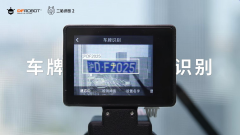 展开了前瞻洞察话