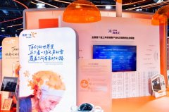 “AI+用血办理”场景动态演示也吸引了浩繁不雅