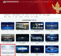 <b>无效提拔学生技术效率和精准度</b>