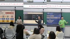 配合摸索人工智能取课程扶植融方式