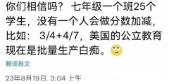 而是“RemedialMath解救数