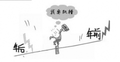 北大青鸟都将成为的得