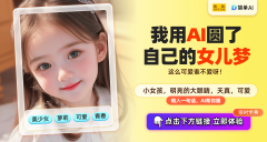 伶俐的人曾经把像搜狐简单AI如许的AI东西用得风