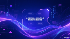 <b>可快速建立客服、发卖、运营等脚色机</b>